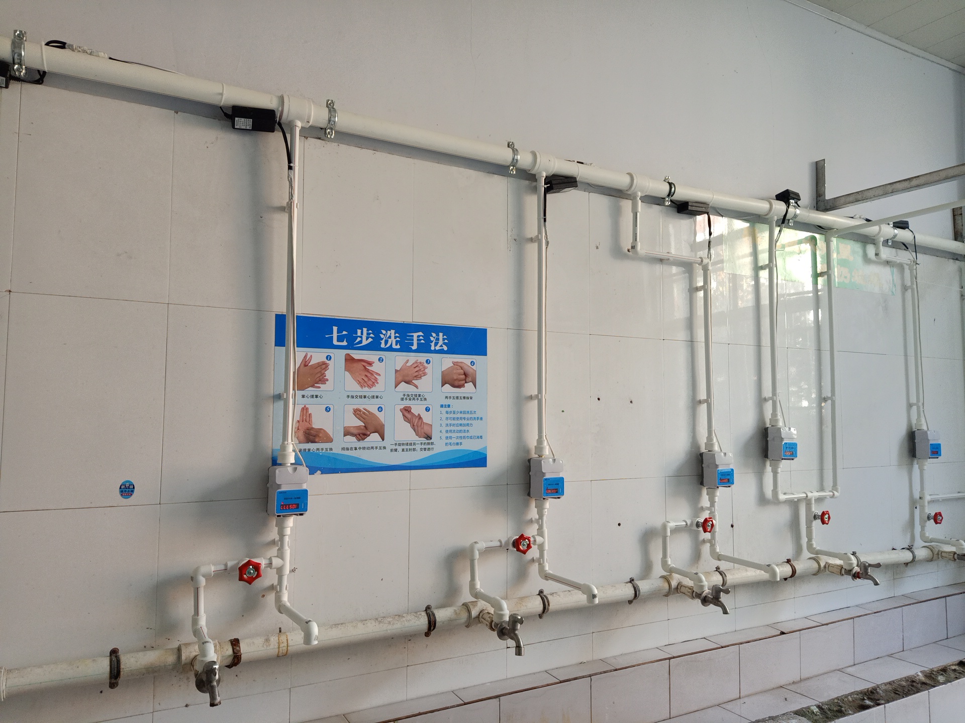 IC卡水控機，水控器